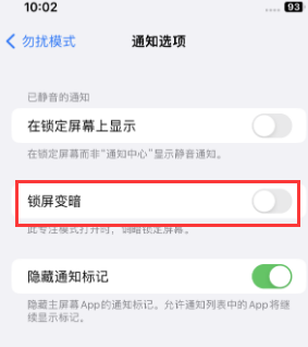 苹永登果维修分享iPhone主屏幕壁纸显得模糊怎么办