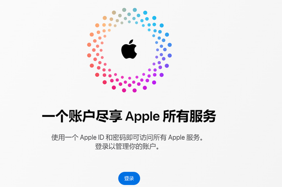 永登iPhone维修中心分享iPhone下载应用时重复提示输入账户密码怎么办 