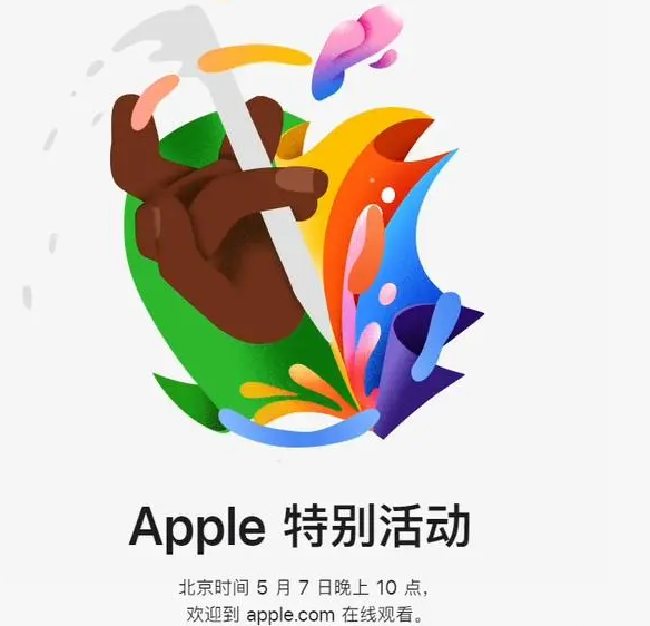 永登永登ipad维修服务点分享新款iPad Pro和iPad Air要来了