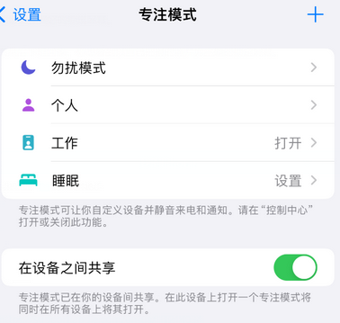 永登iPhone维修服务分享可在指定位置自动切换锁屏墙纸 