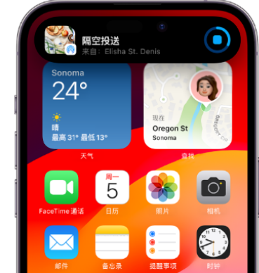 永登apple维修服务分享两台iPhone靠近即可共享照片和视频 