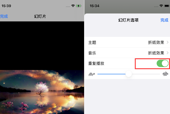 永登苹果14维修店分享iPhone14相册视频如何循环播放