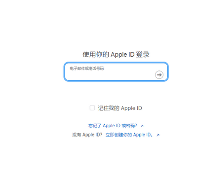 永登苹果维修网点分享iPhone如何查询序列号 