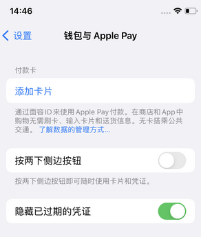 永登苹果锁屏维修分享iPhone锁屏时声音忽大忽小调整方法