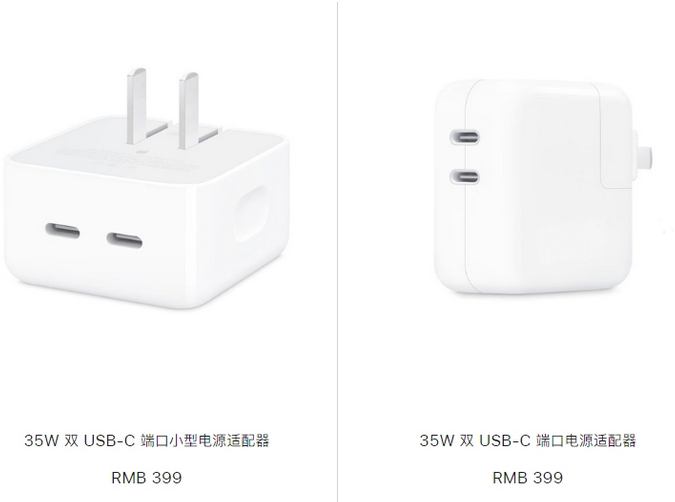 永登苹果15服务店分享iPhone15系列会不会有35W有线充电