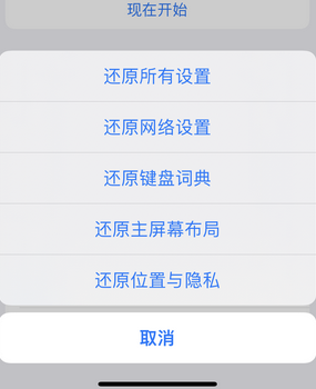 永登apple服务站点分享iPhone上个人热点丢失了怎么办