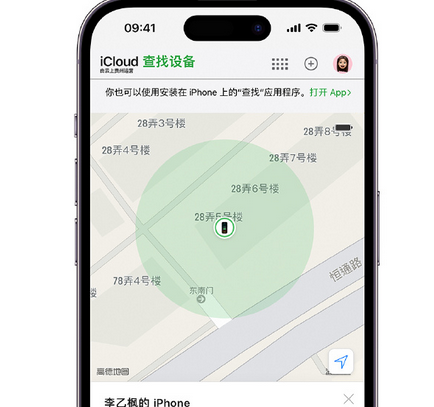 永登apple维修店分享如何通过iCloud网页查找iPhone位置