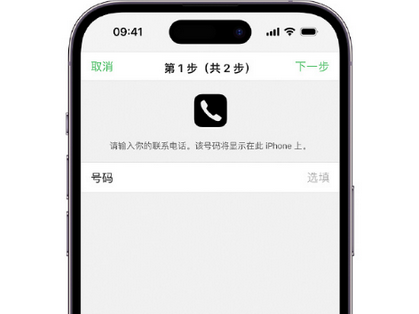 永登apple维修店分享如何通过iCloud网页查找iPhone位置