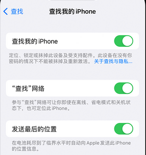 永登apple维修店分享如何通过iCloud网页查找iPhone位置