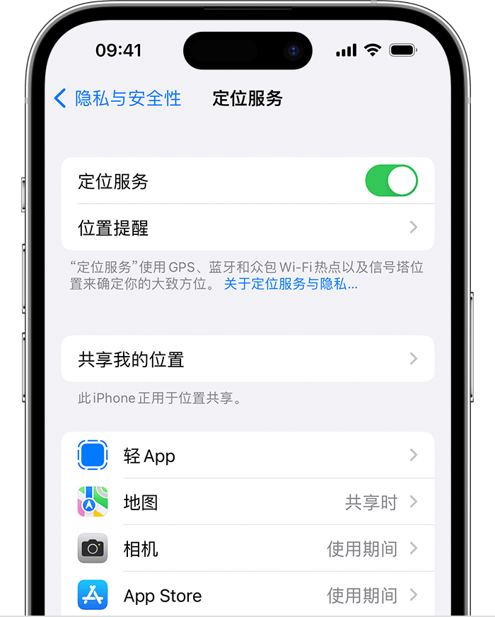 永登苹果维修网点分享如何在iPhone上阻止个性化广告投放 