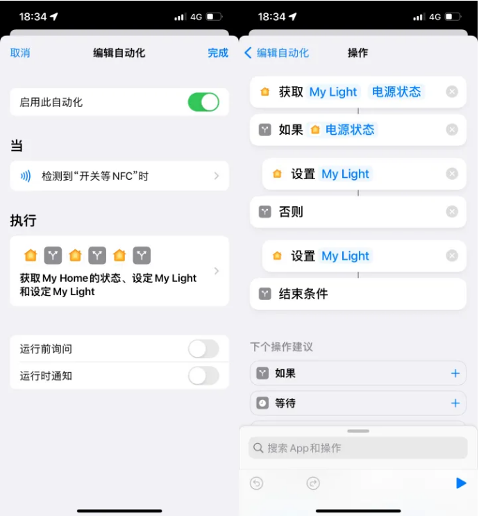 永登苹果14服务点分享iPhone14中NFC功能的使用场景及使用方法 