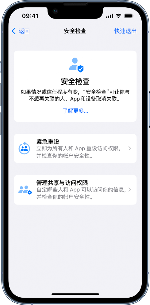 永登苹果手机维修分享iPhone小技巧:使用