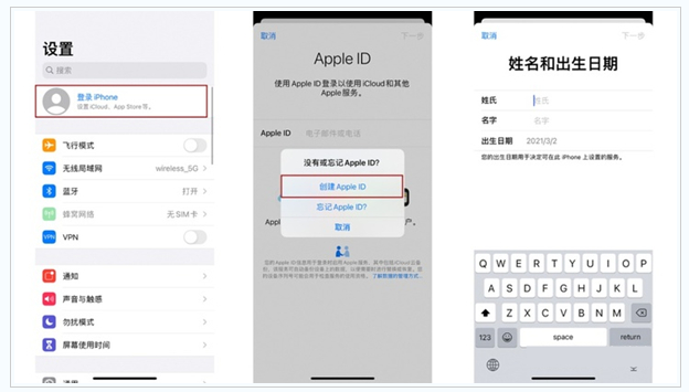 永登苹果维修网点分享:Apple ID有什么用?新手如何注册iPhone14 ID? 