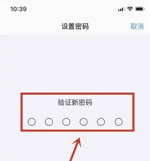 永登苹果手机维修分享:如何安全的使用iPhone14？iPhone14解锁方法 