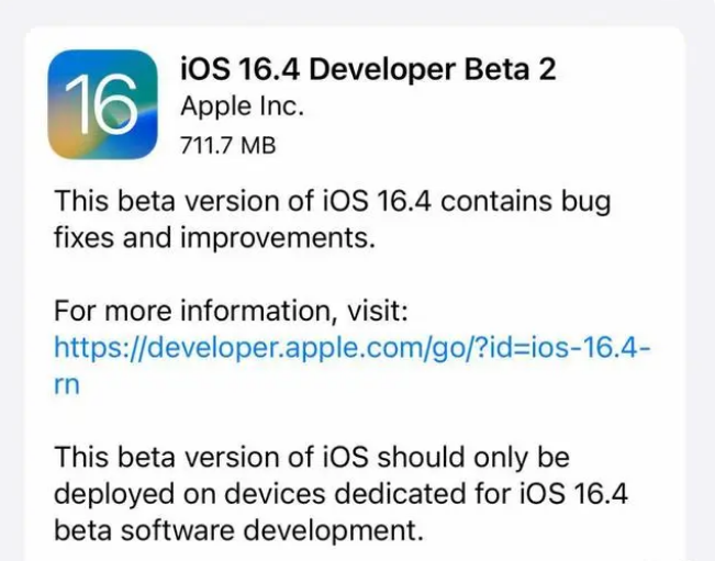 永登苹果手机维修分享：iOS16.4 Beta2升级建议 