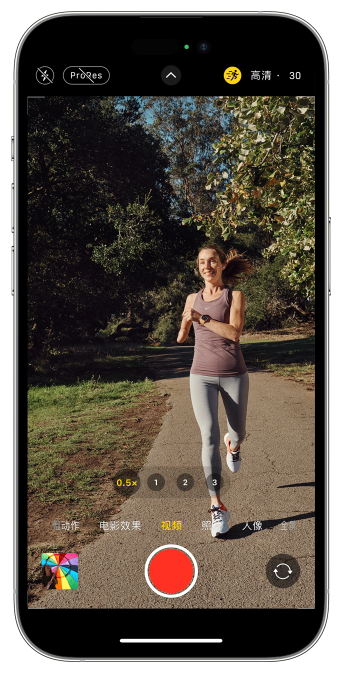 永登苹果14维修店分享iPhone 14 机型使用“运动模式”拍摄更稳定的视频 