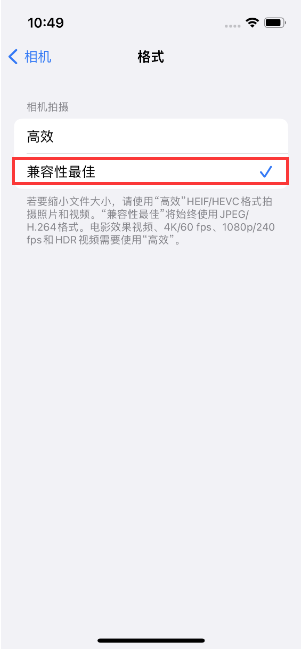 永登苹果14维修店分享iPhone14相机拍照不清晰，照片发黄怎么办 