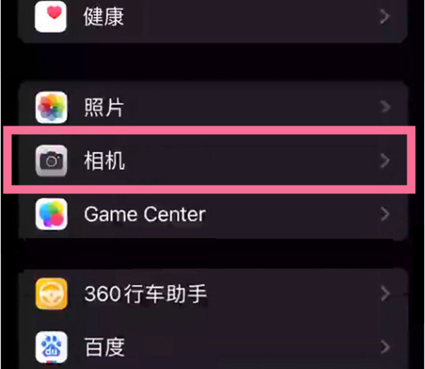 永登苹果14服务点分享iPhone14 开启音量键连拍的方法 