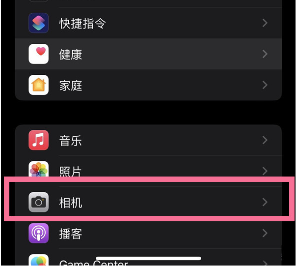 永登苹果14维修分享iPhone 14在截屏中选择文本的方法 