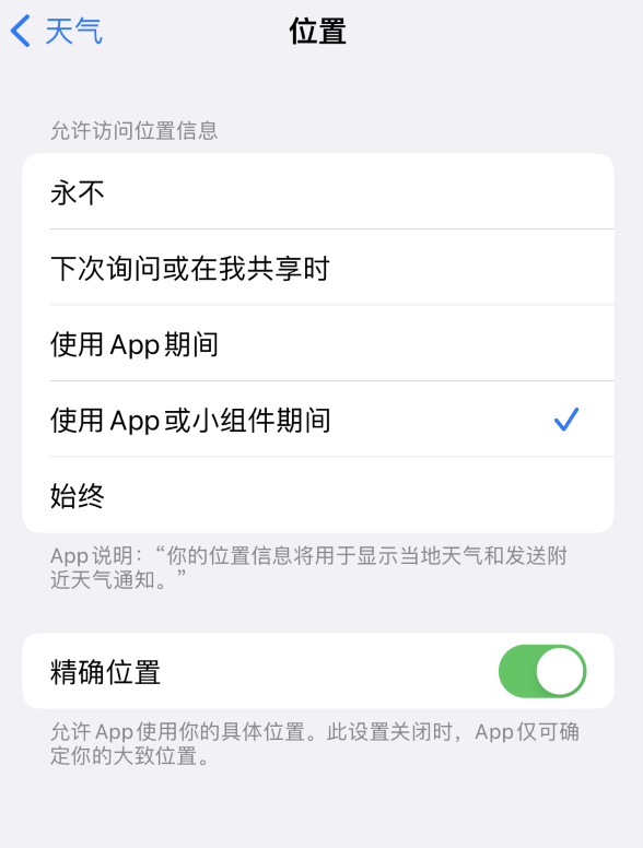 永登苹果服务网点分享你会去哪购买iPhone手机？如何鉴别真假 iPhone？ 