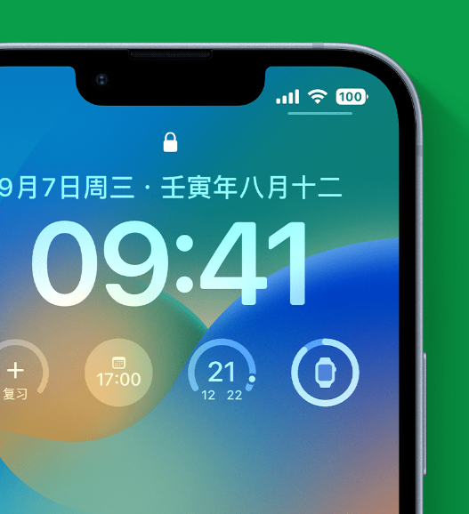 永登苹果手机维修分享官方推荐体验这些 iOS 16 新功能 