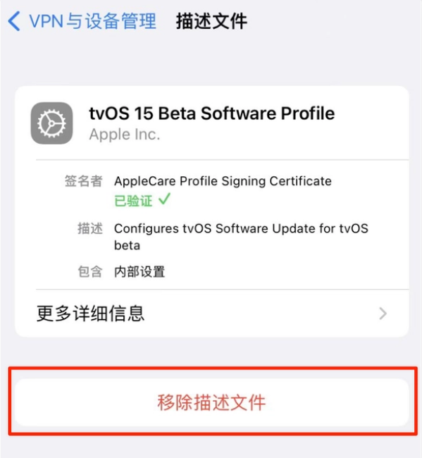 永登苹果手机维修分享iOS 15.7.1 正式版适合养老吗 