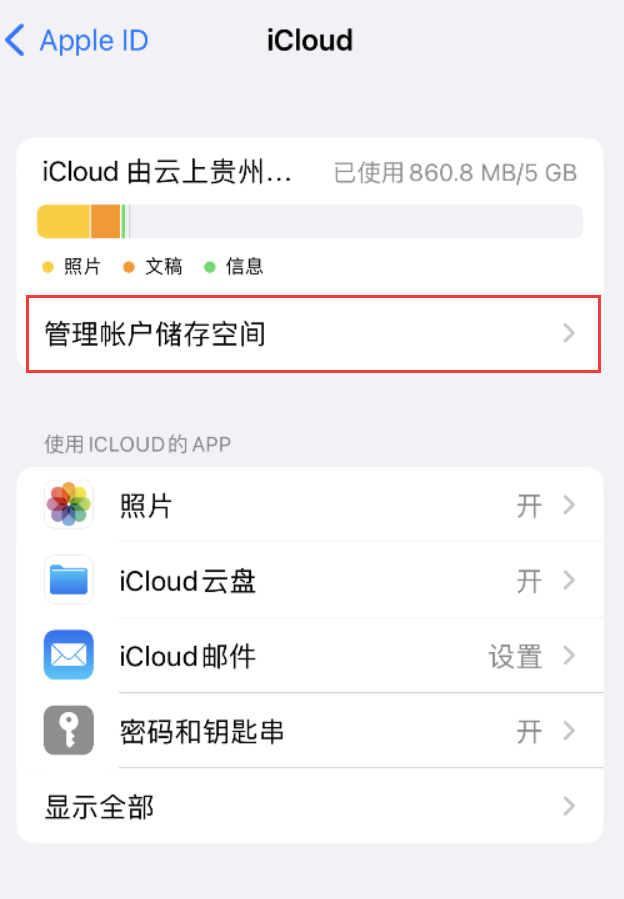 永登苹果手机维修分享iPhone 用户福利 