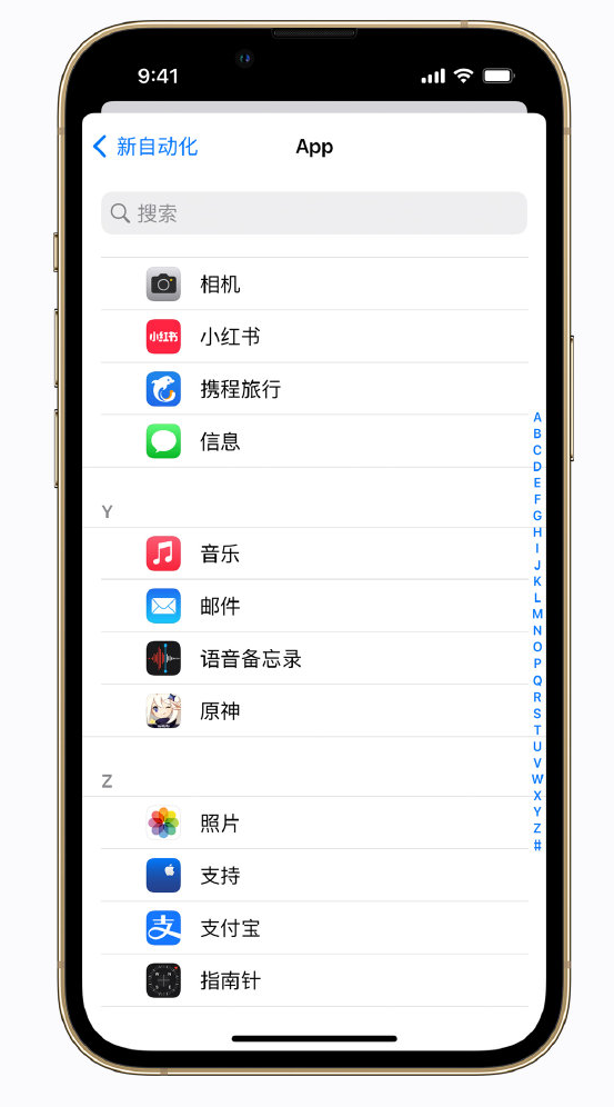 永登苹果手机维修分享iPhone 实用小技巧 