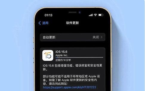 永登苹果手机维修分享iOS 15.6续航怎么样 