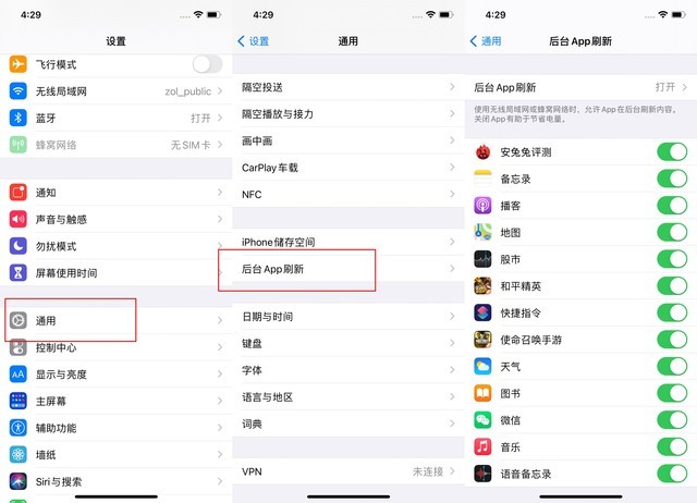 永登苹果手机维修分享苹果 iPhone 12 的省电小技巧 