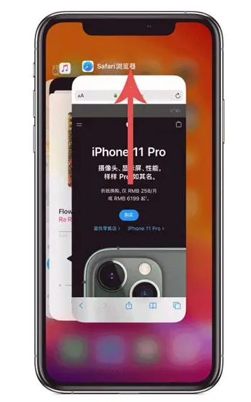 永登苹果手机维修分享iPhone 12关闭运行程序方法教程 