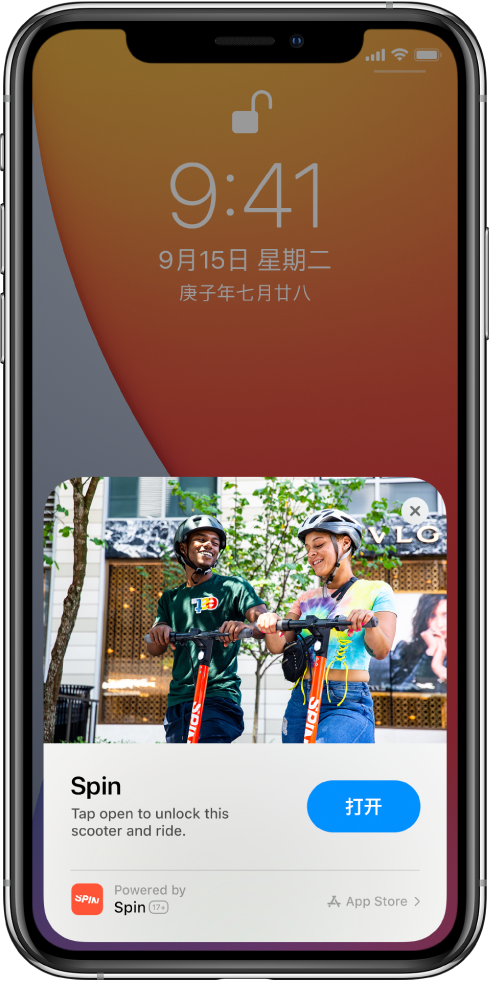 永登苹果手机维修分享升级 iOS 14 之后，如何在 iPhone 上使用“轻 App” 